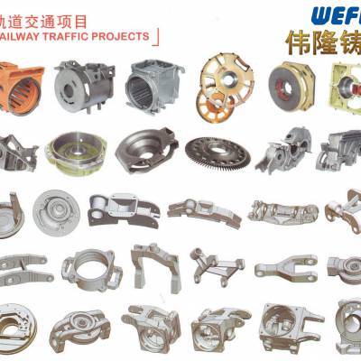 鑄造工藝在汽車零部件、工程機(jī)械件與機(jī)械配件生產(chǎn)中的關(guān)鍵作用